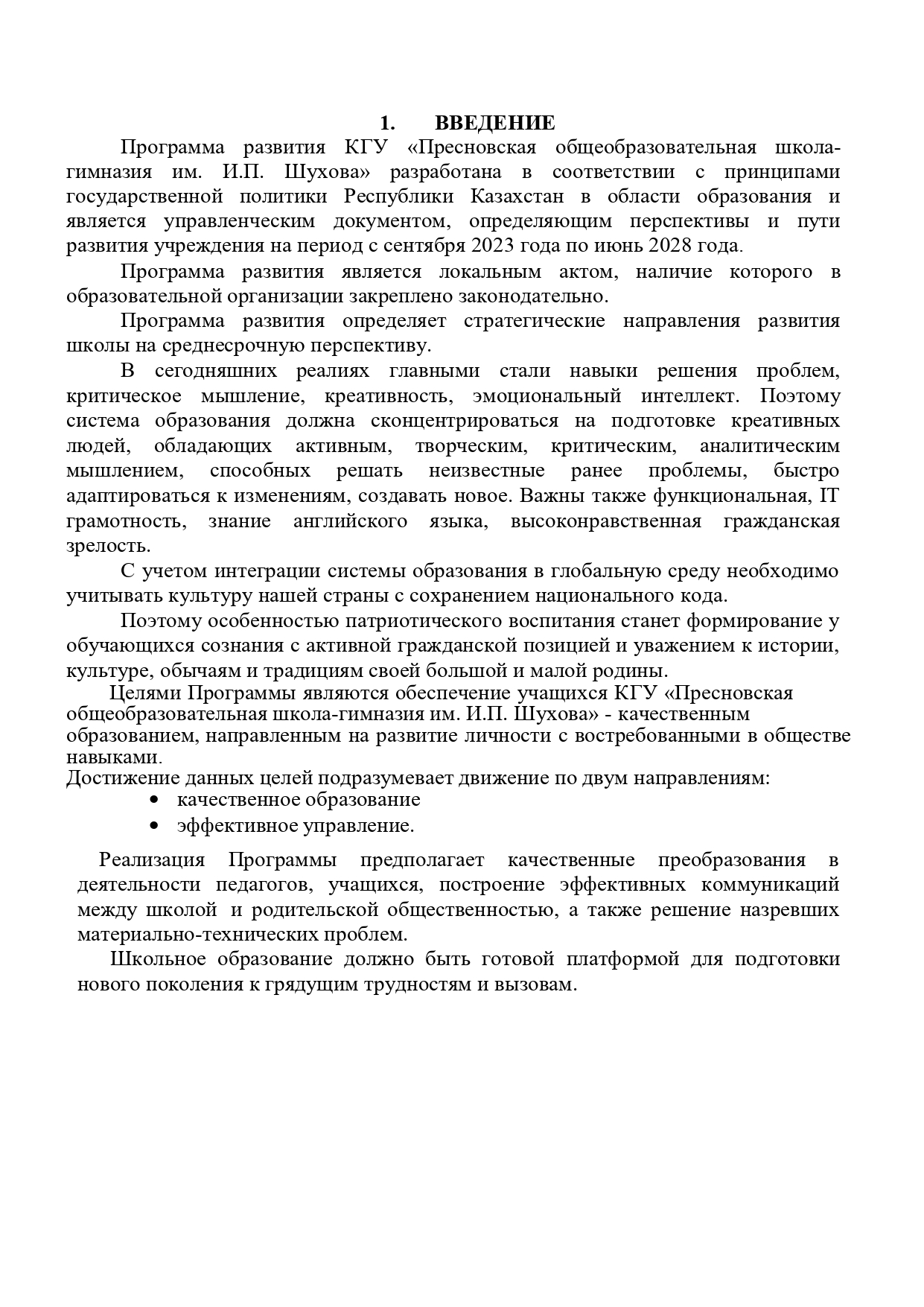 ilovepdf_merged_3_1_page-0002.jpg