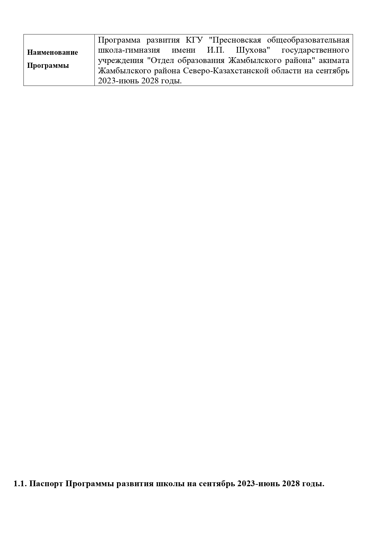 ilovepdf_merged_3_1_page-0003.jpg