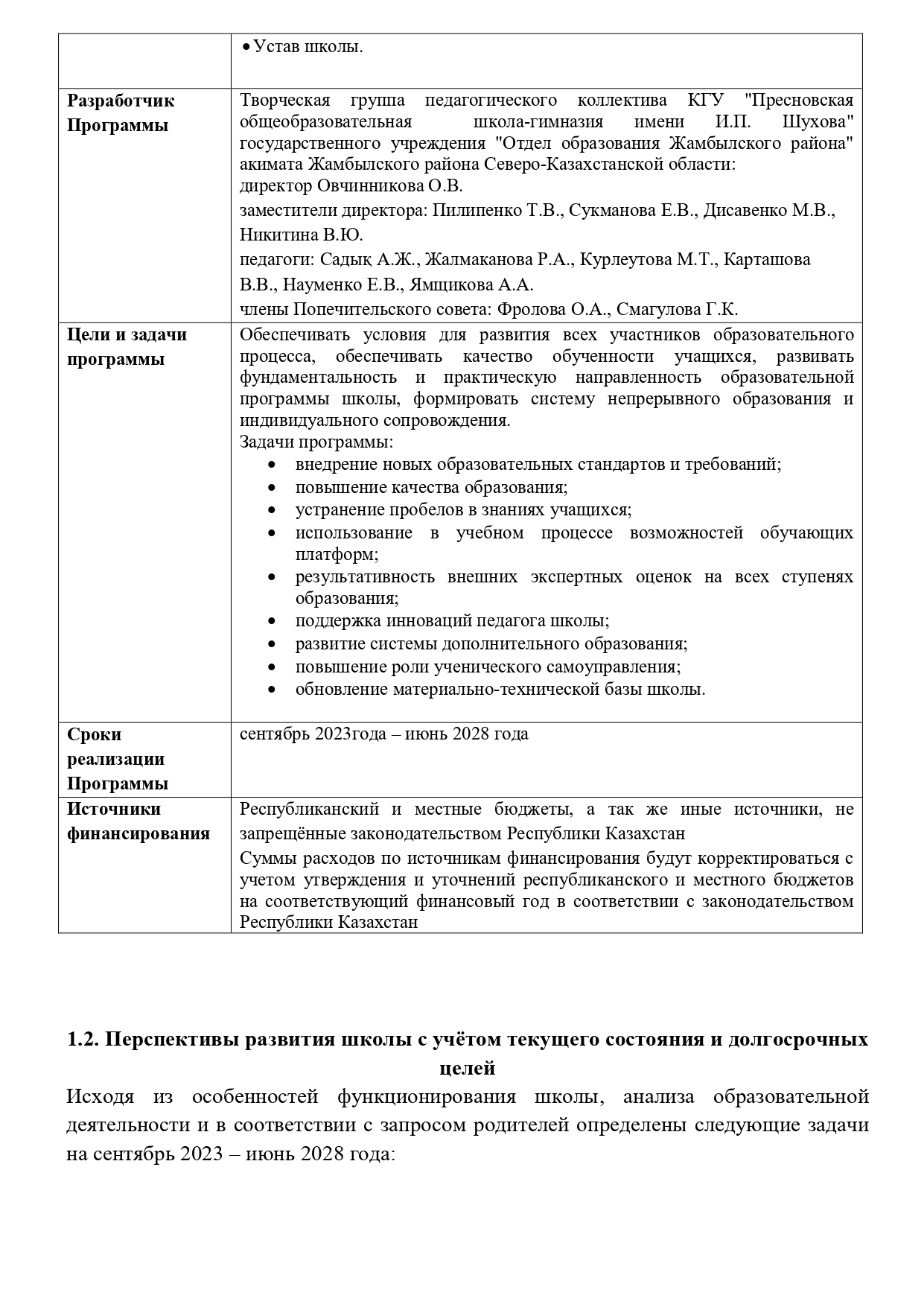 ilovepdf_merged_3_1_page-0005.jpg