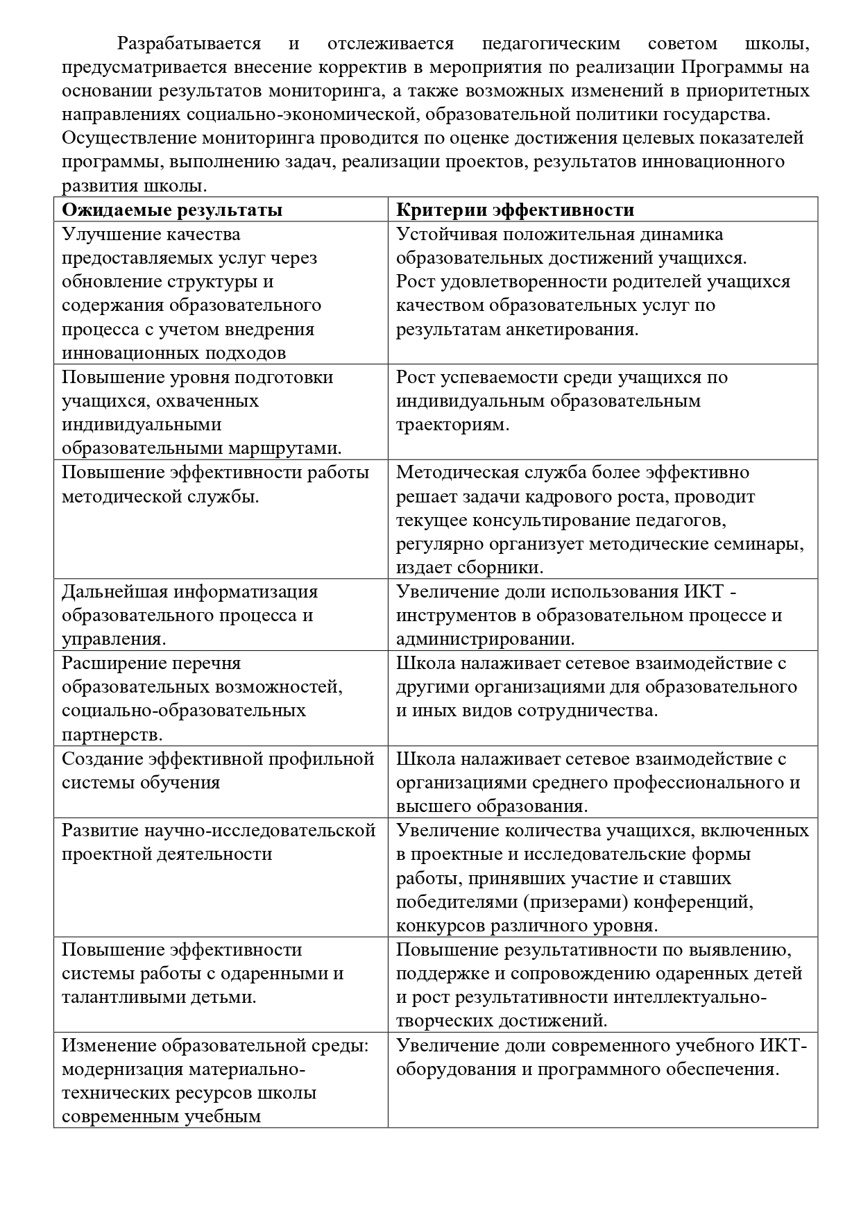 ilovepdf_merged_3_1_page-0007.jpg