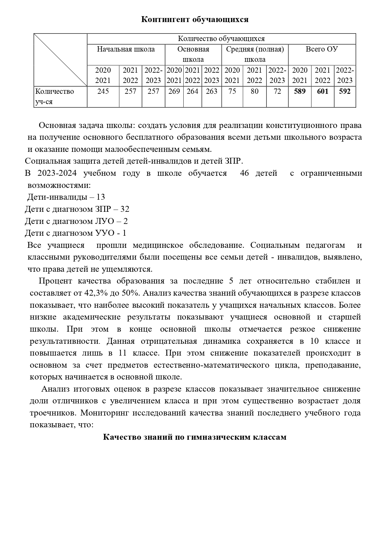 ilovepdf_merged_3_1_page-0009.jpg