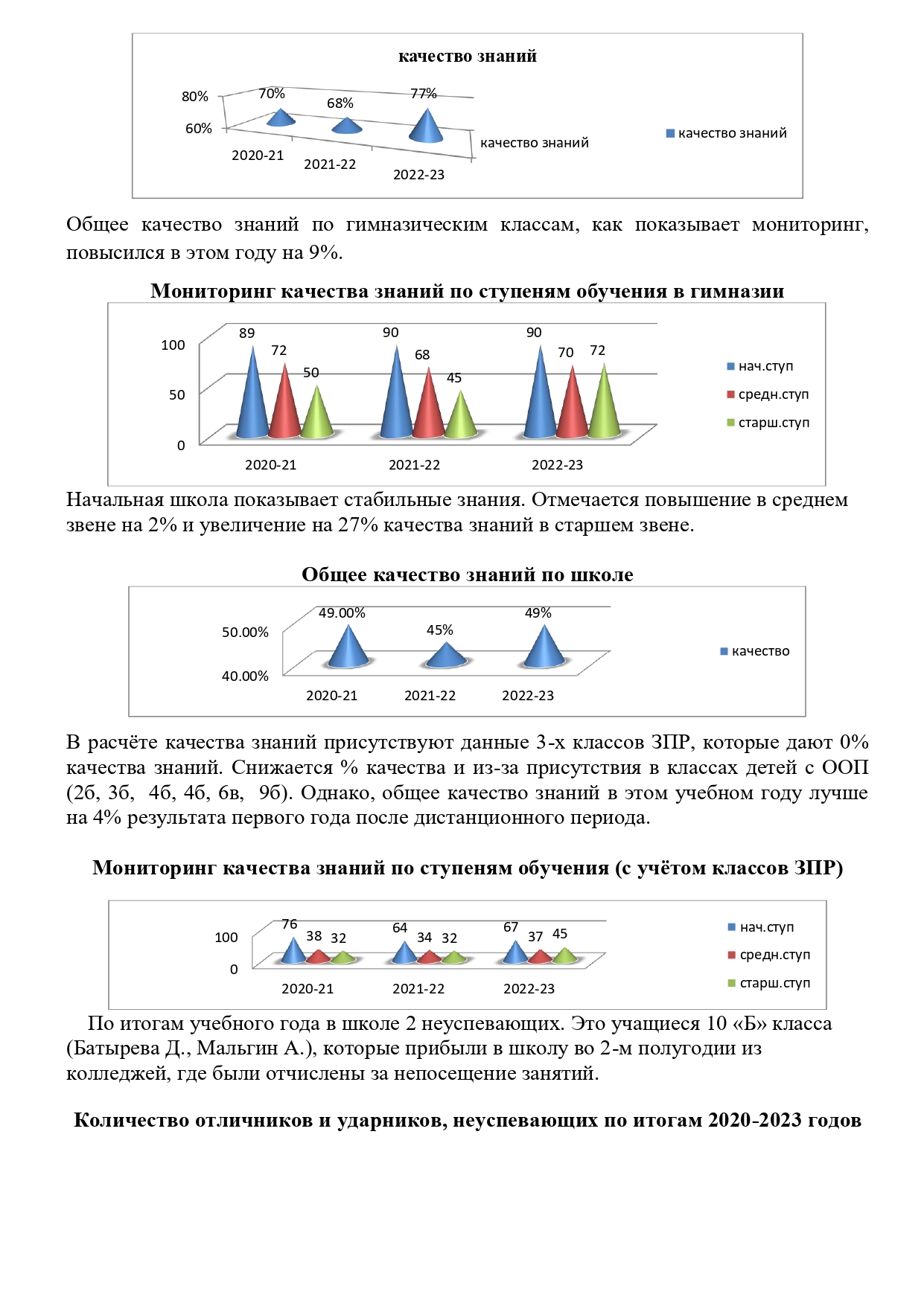 ilovepdf_merged_3_1_page-0010.jpg