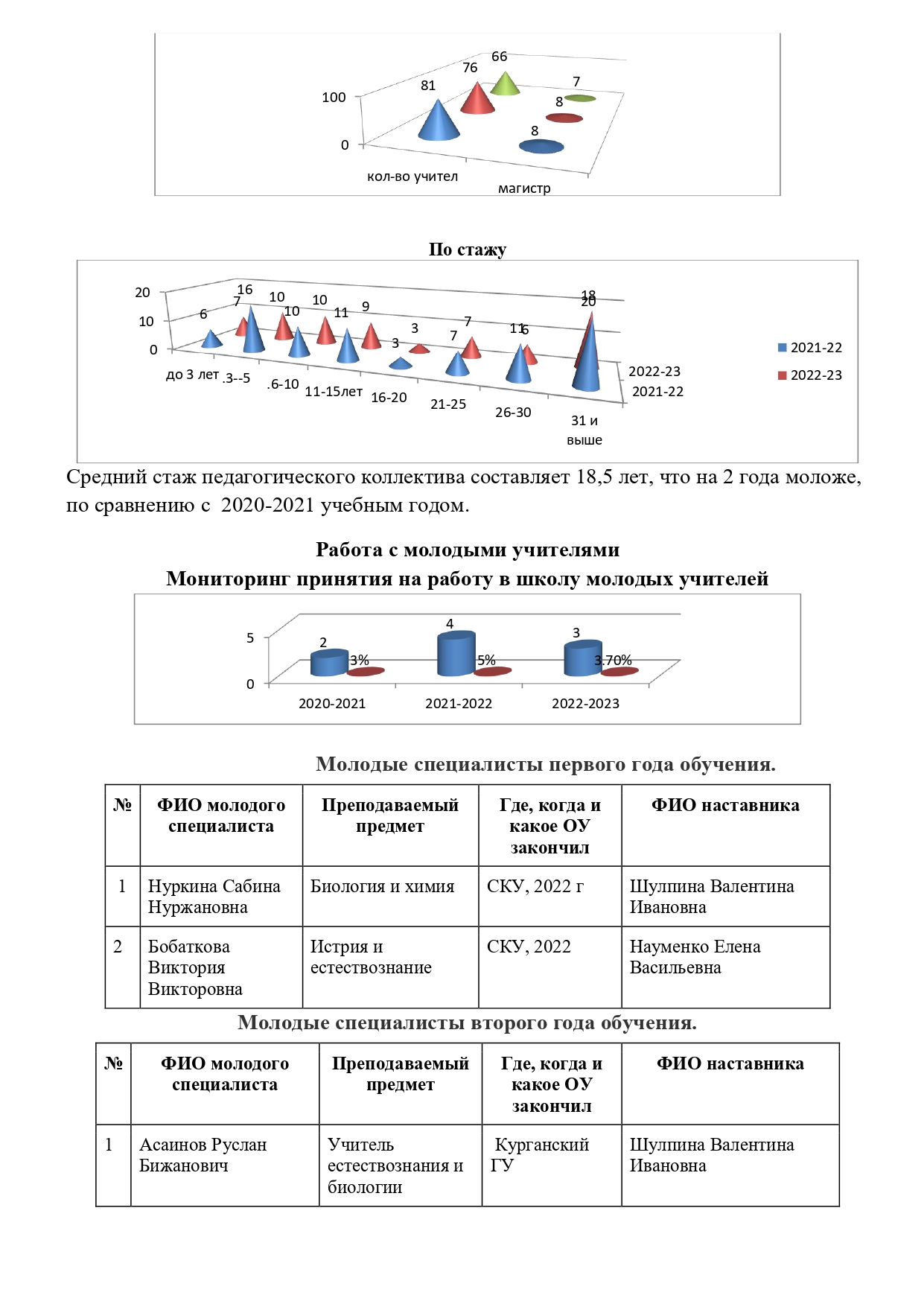 ilovepdf_merged_3_1_page-0016.jpg