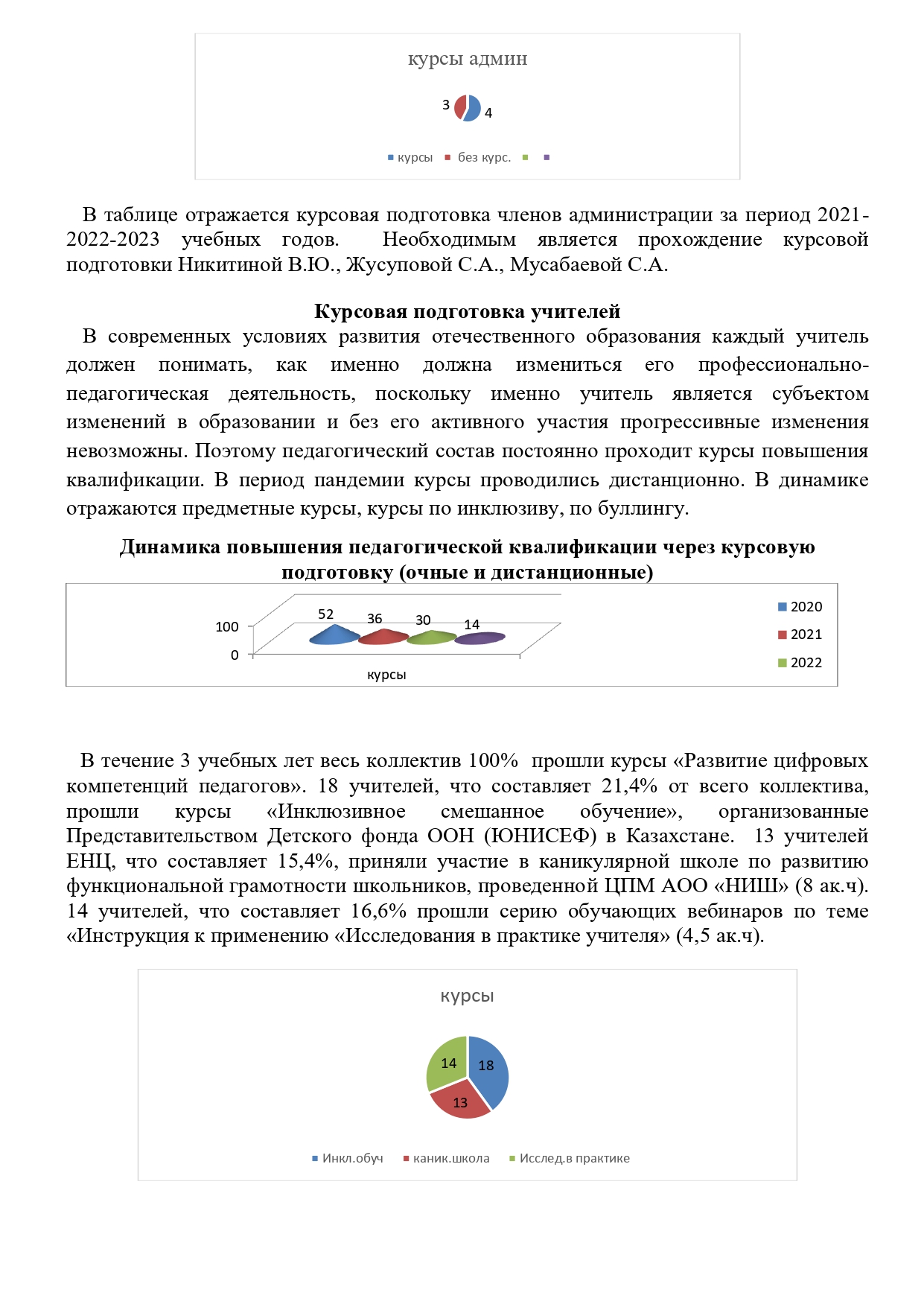 ilovepdf_merged_3_1_page-0018.jpg