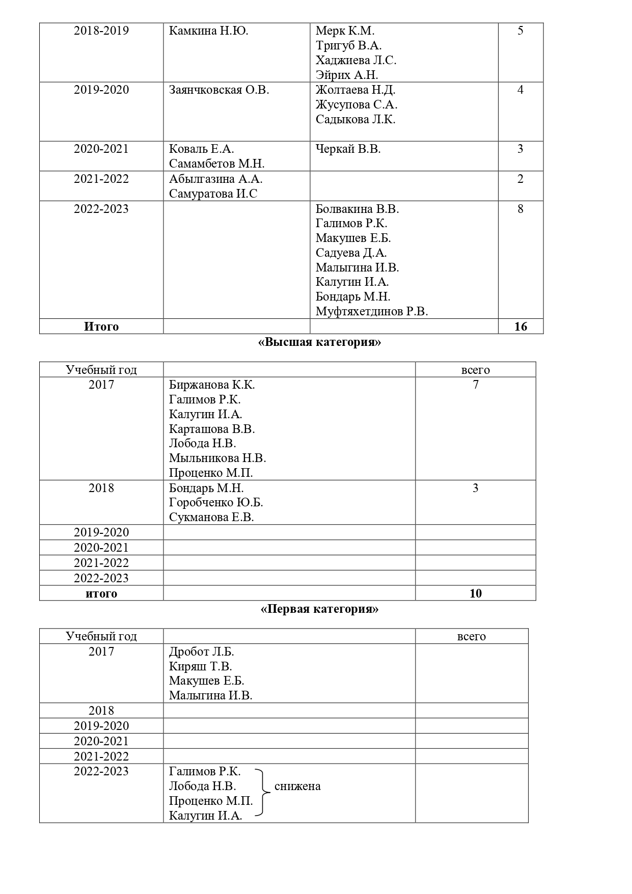 ilovepdf_merged_3_1_page-0023.jpg