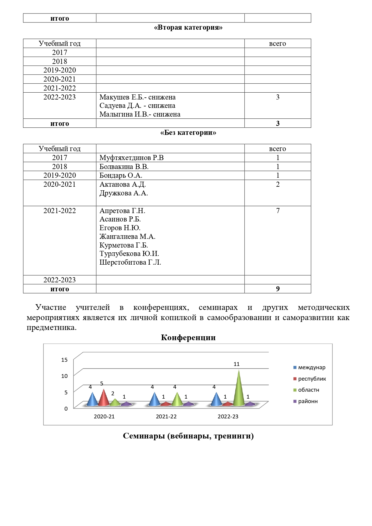 ilovepdf_merged_3_1_page-0024.jpg