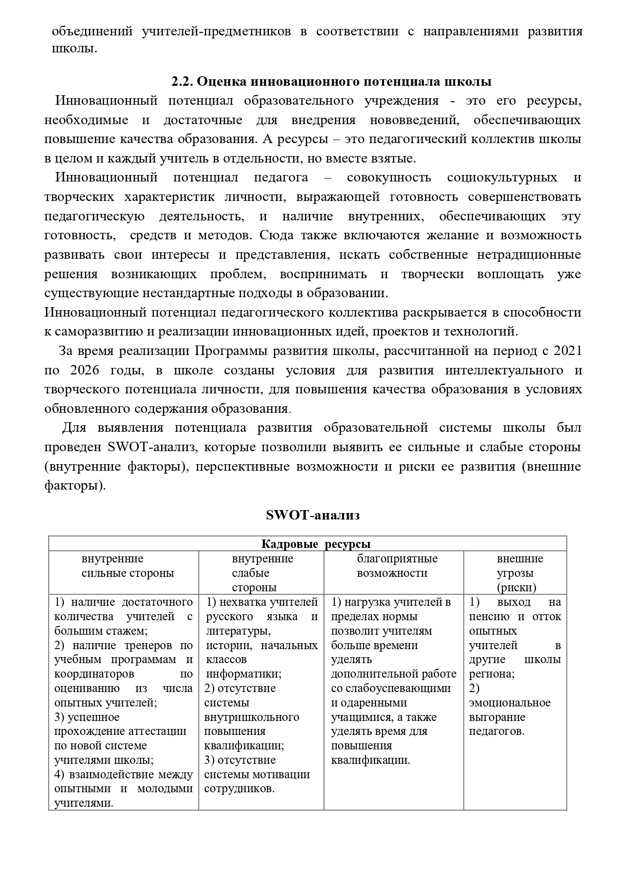 ilovepdf_merged_3_1_page-0026.jpg