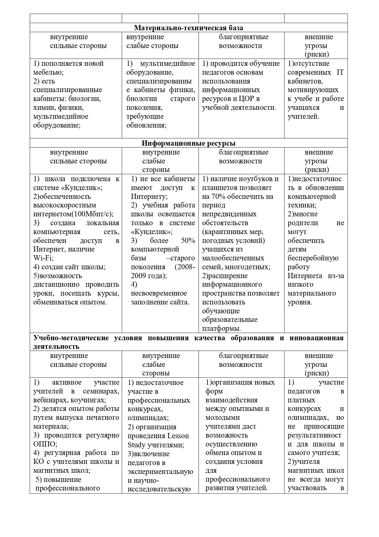 ilovepdf_merged_3_1_page-0027.jpg
