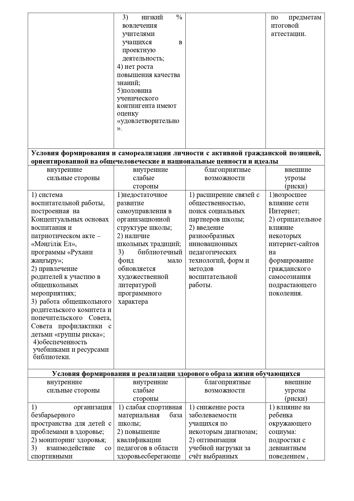 ilovepdf_merged_3_1_page-0029.jpg