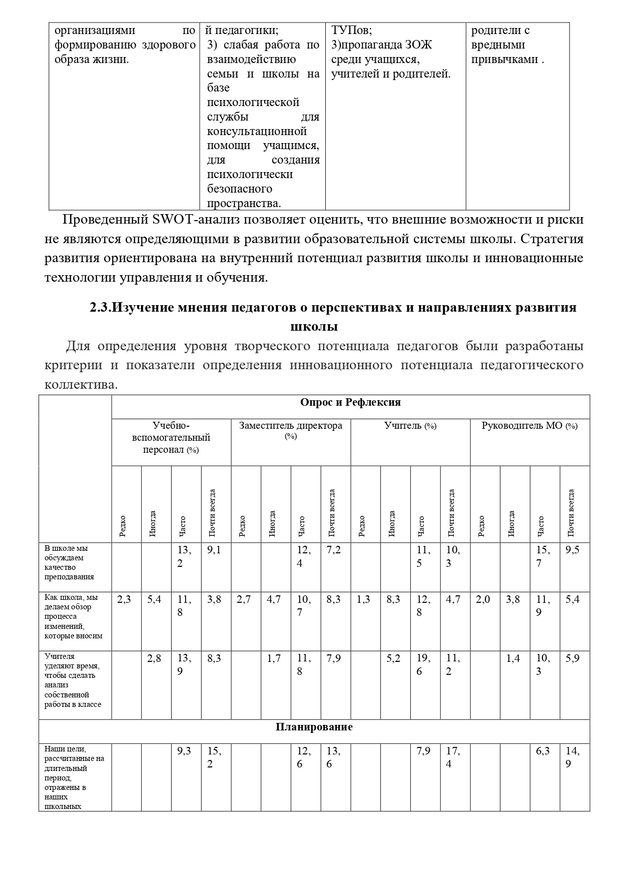 ilovepdf_merged_3_1_page-0030.jpg