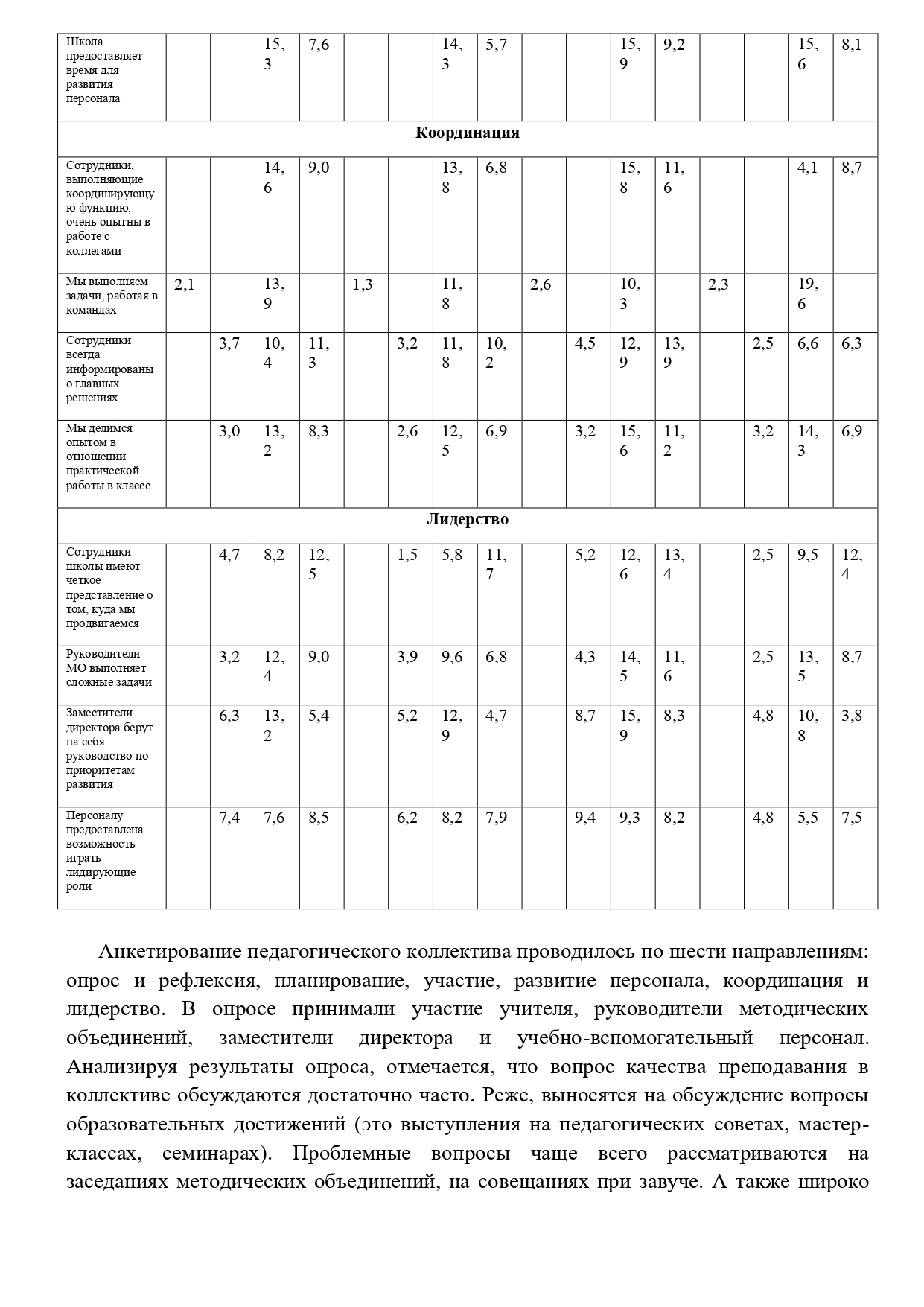 ilovepdf_merged_3_1_page-0032.jpg
