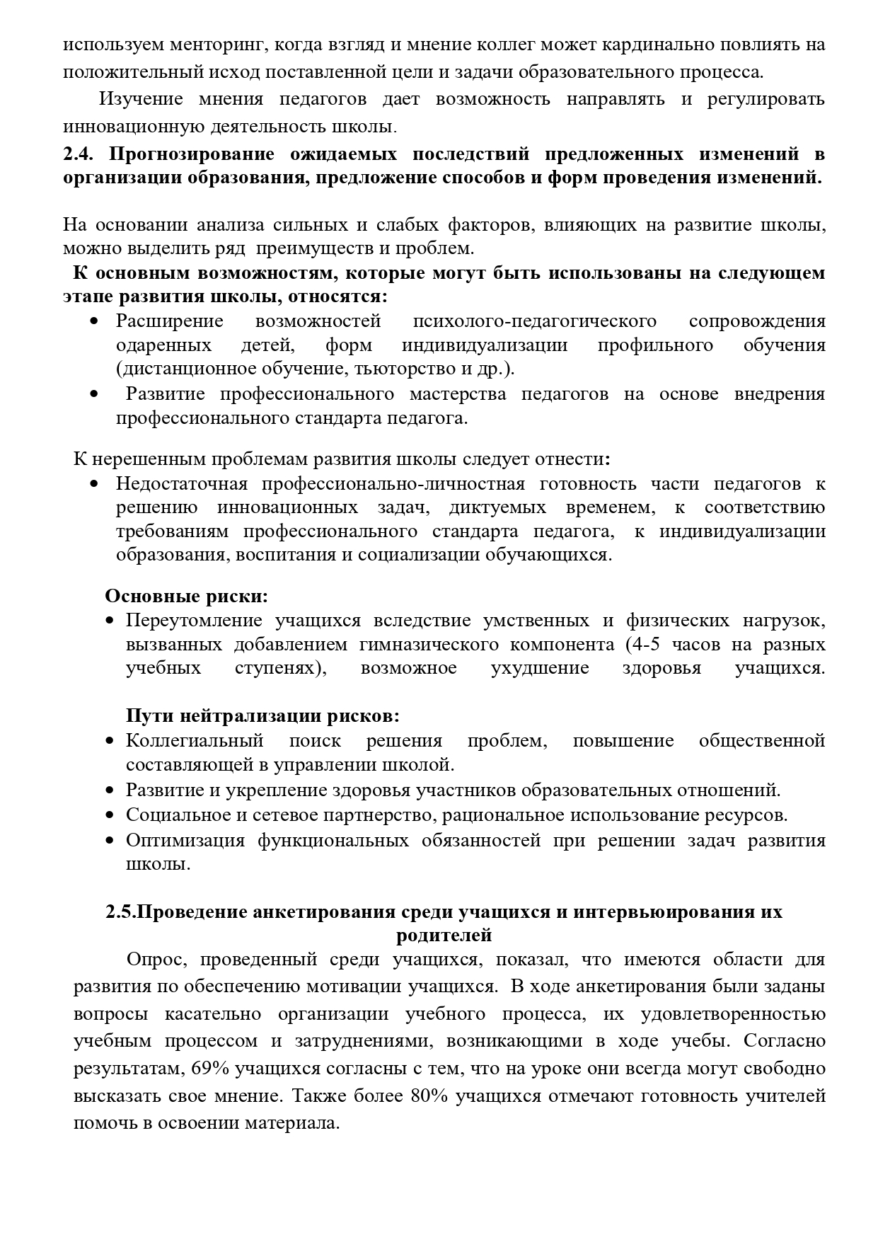 ilovepdf_merged_3_1_page-0033.jpg