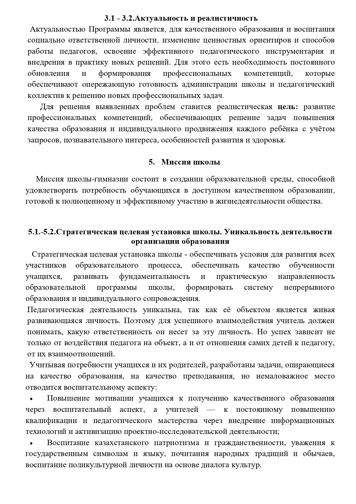 ilovepdf_merged_3_1_page-0035.jpg