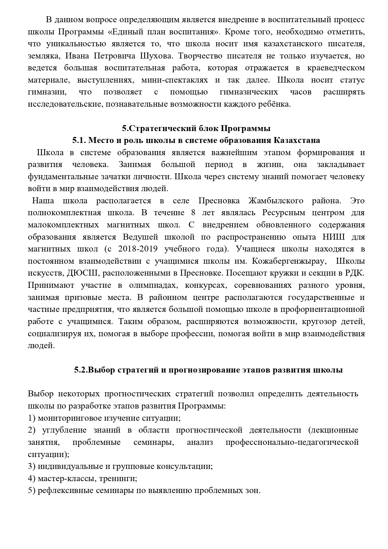 ilovepdf_merged_3_1_page-0036.jpg