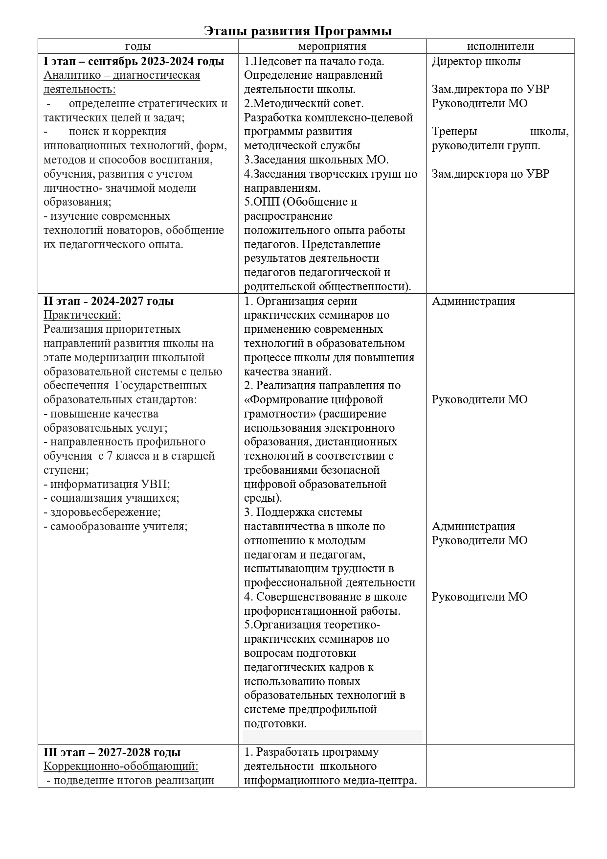 ilovepdf_merged_3_1_page-0037.jpg