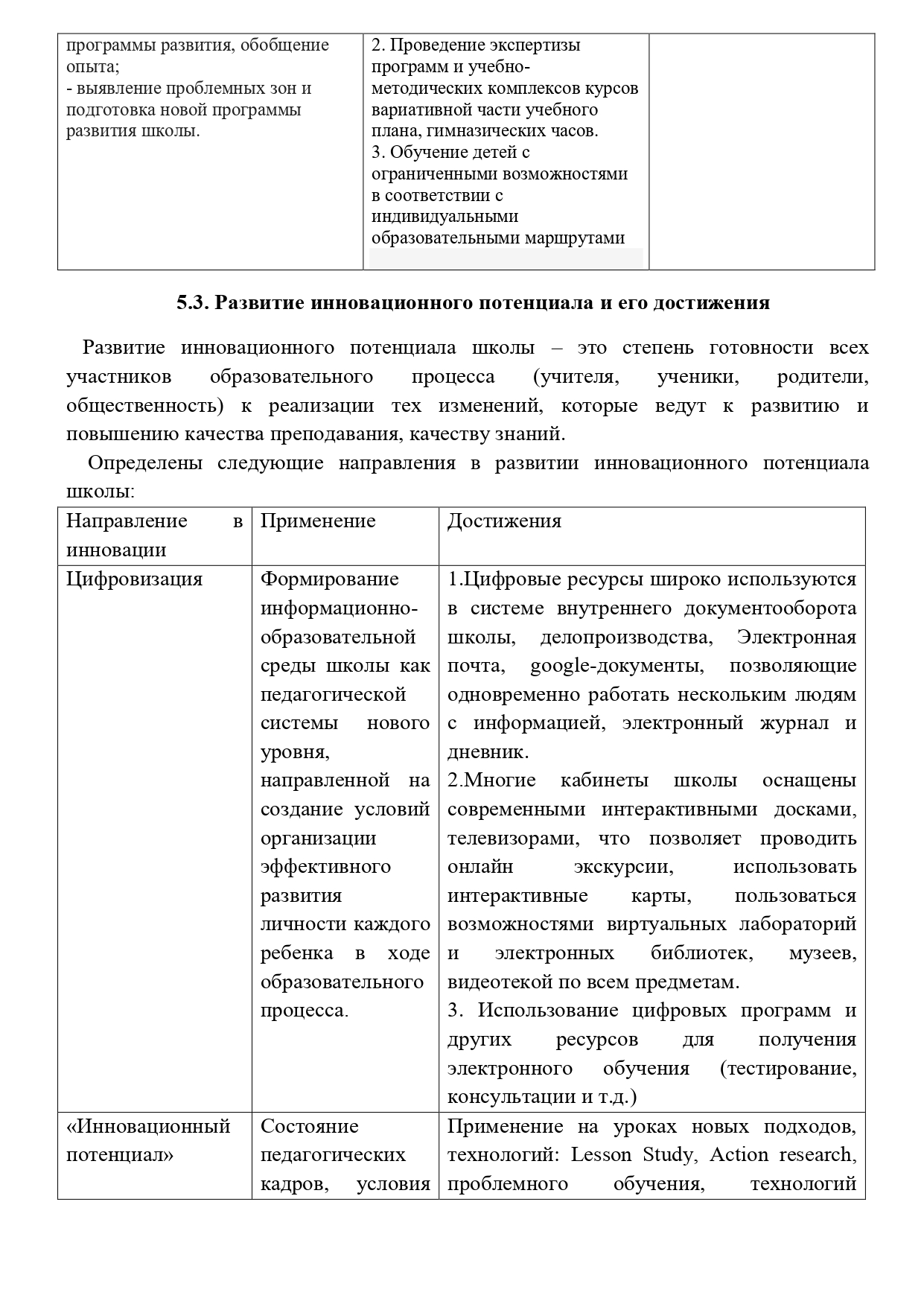 ilovepdf_merged_3_1_page-0038.jpg