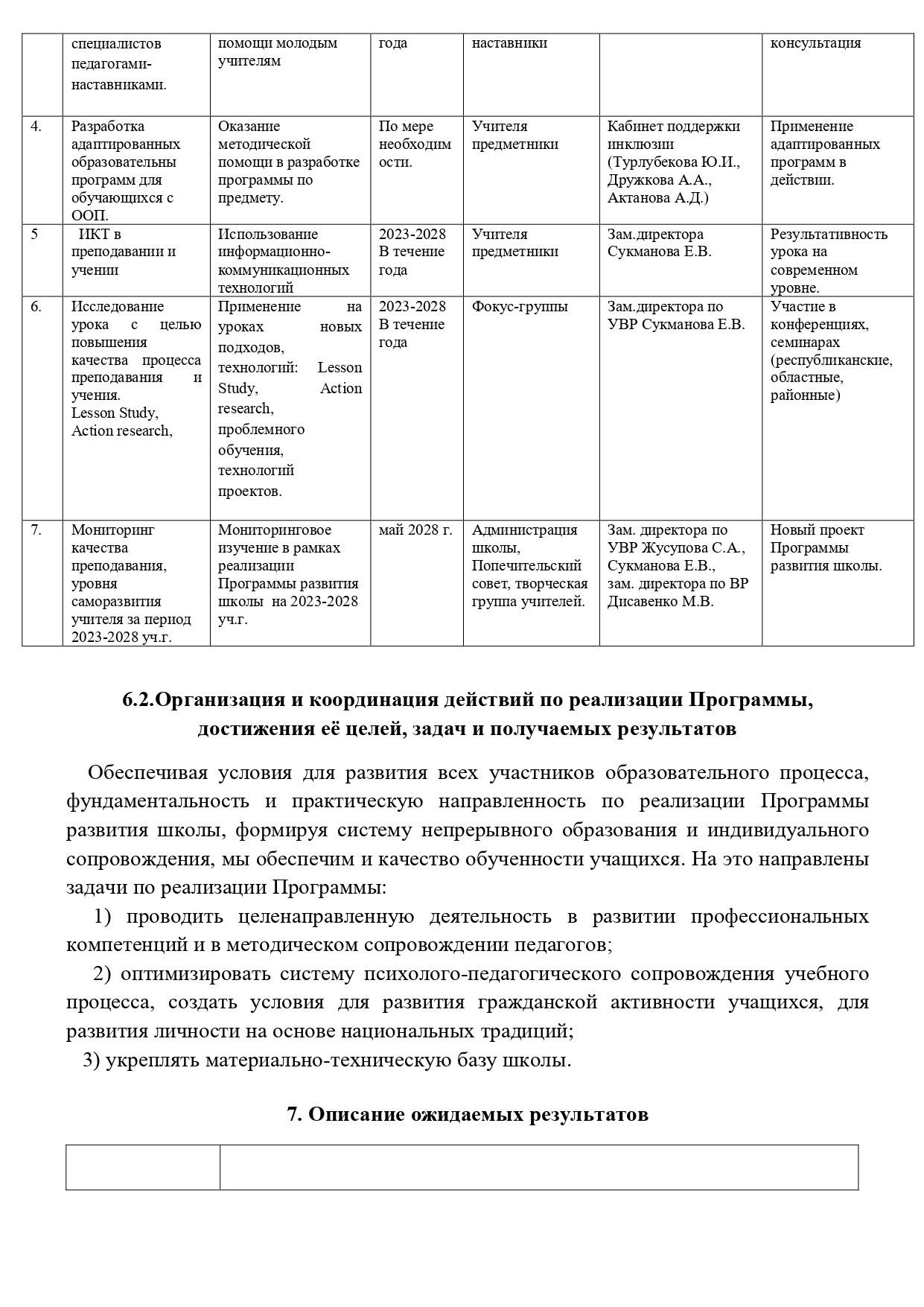 ilovepdf_merged_3_1_page-0045.jpg
