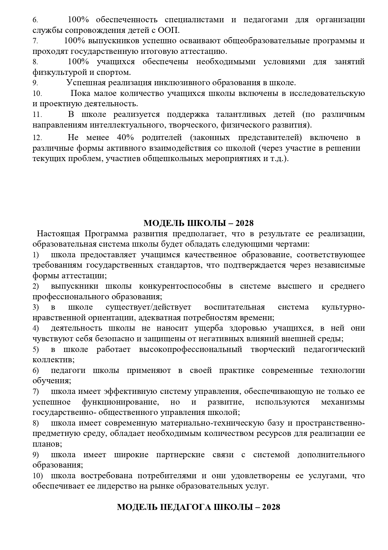 ilovepdf_merged_3_1_page-0049.jpg